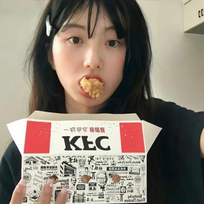 破了你的防